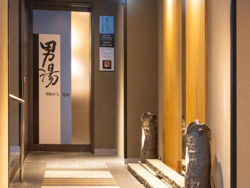 Facilities, APA Hotel ＆ Resort Nishishinjuku Gochome Ekimae Tower in Tokyo