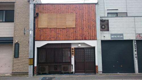 가네스케 교토 