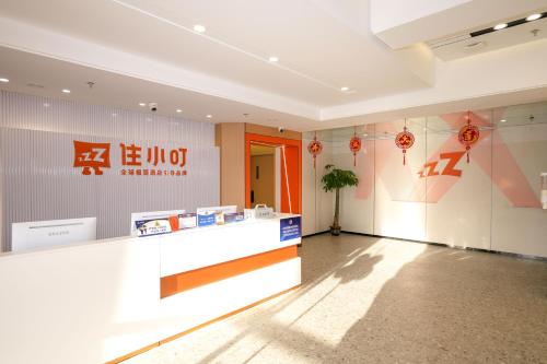 Beijing Xiaoding Hotel