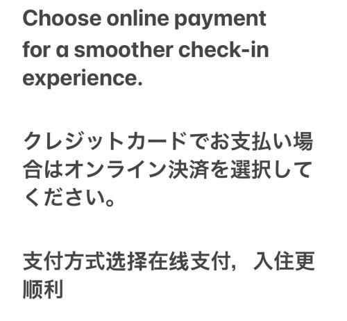 GuestHouse MISAKI 一棟貸切駐車場2台最寄駅はJR石山駅瀬田南郷ゴルフ場近し琵琶湖京都宇治奈良大阪の観光は便利です