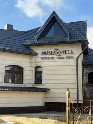 Вход, Prima Villa Boutique Hotel отель in Семей