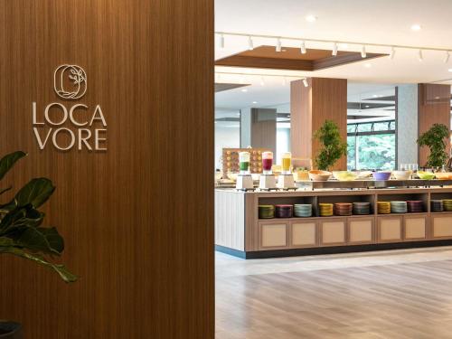 Mercure Miyagi Zao Resort & Spa