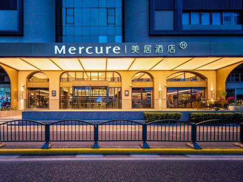 Mercure Shanghai Lujiazui