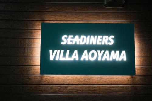 SEADINERS VILLA AOYAMA Tokyo First Metropolis Villa Pool Sauna BBQ
