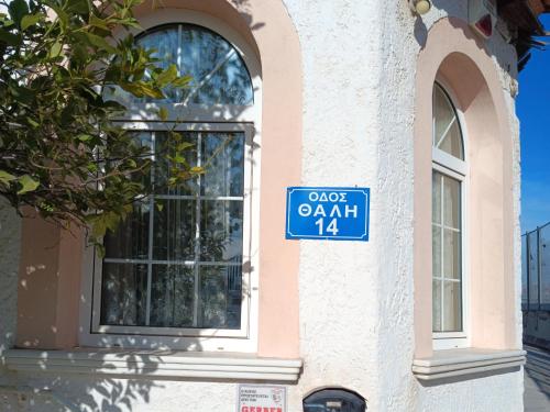 Rooms renovated climate 200 meter from metro Pallini 20 min with train and bus 24 hours please don't read anything just stay 5