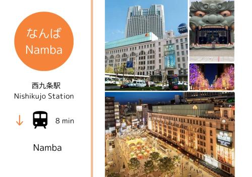 3F Guest House NETOMARI USJまで1駅 西九条駅から徒歩2分