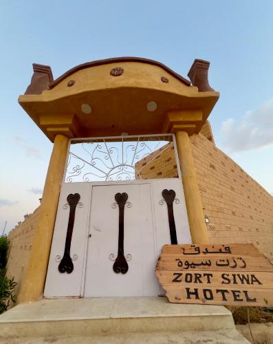 Zort Siwa - زورت سيوه in Farafra