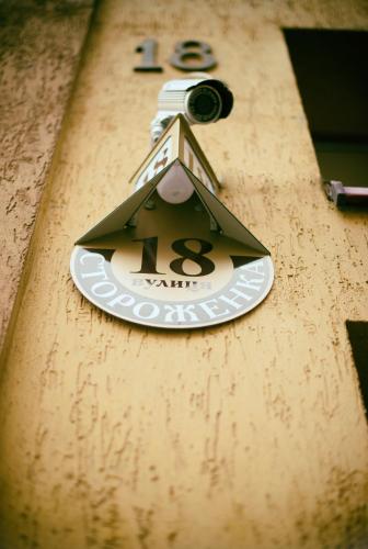 บริการและสิ่งอำนวยความสะดวก, Hotel 18 in เขตซาลิซนึชเนีย