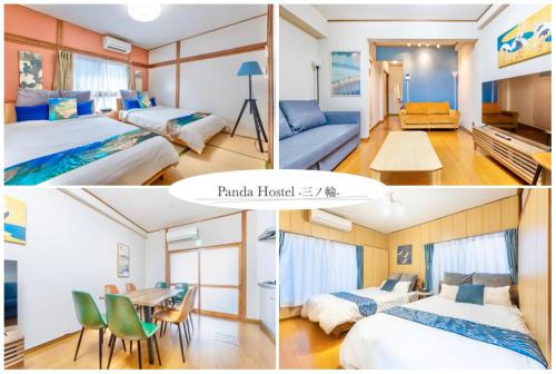 ぱんだホステル三ノ輪 Panda Hostel Minowa