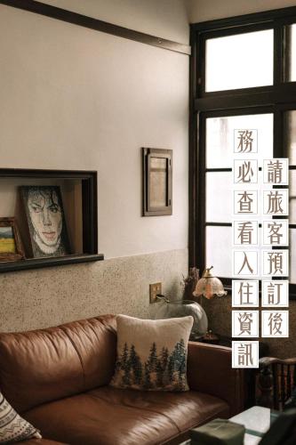 FunNan Guesthouse in Tainan