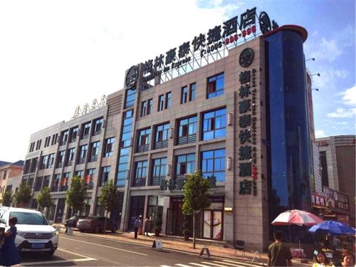 GreenTree Inn HeBei QinHuangDao ChangLi County MinSheng Road Walking Street Express Hotel