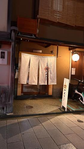 Gion Kyoto Miyagawacyo Guesthouse HANAKANZASHI