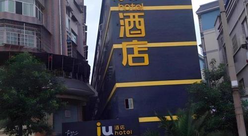 IU Hotels·Anshun Nanma Square