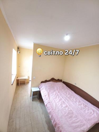 улица Вячеслава Галвы, 60 Апартаменты, Čerkasy