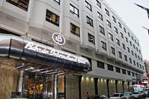 Bahrain International Hotel