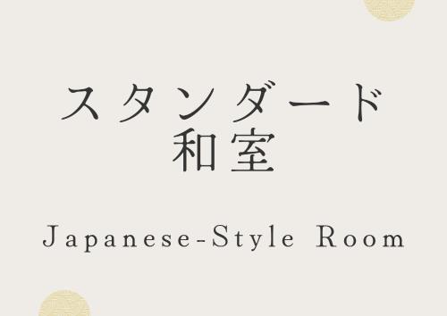 Ryokan New Ougiya – Fukushima, CA