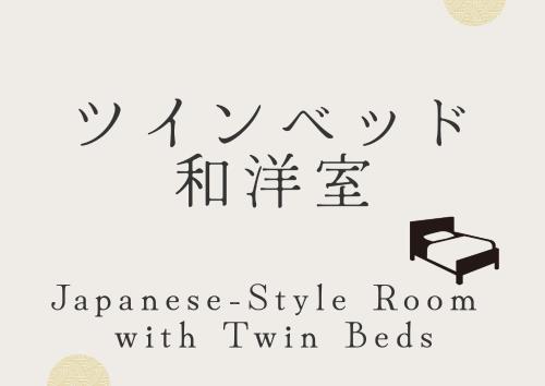 Ryokan New Ougiya – Fukushima, CA