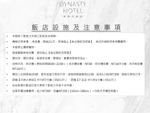 Foto - Dynasty Hotel