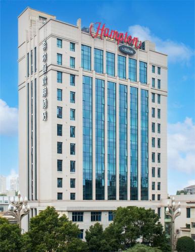. Hampton by Hilton Changde Economic Development Zone