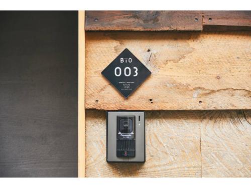 Batonship - Vacation STAY 12909