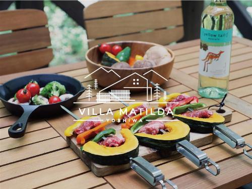 ヴィラマチルダ Villa Mathilda