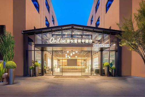 OriLive Youth Hotel Dongguan Guomao