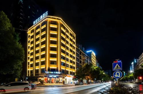 Huanman Hotel Ningyuan Shundi Plaza Branch - Yongzhou