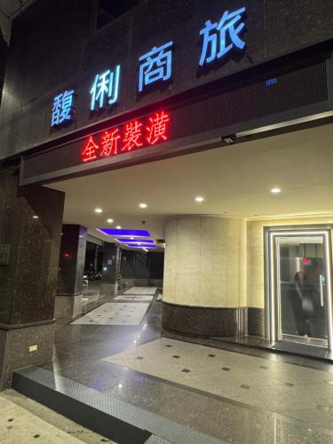 포워드 스위트 I