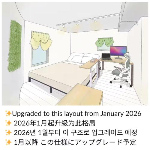 Fox & Fortune 4A -Renovation in Jan 3min to Station Nomad Stay-