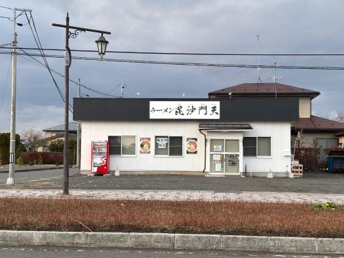 Rental House Towada