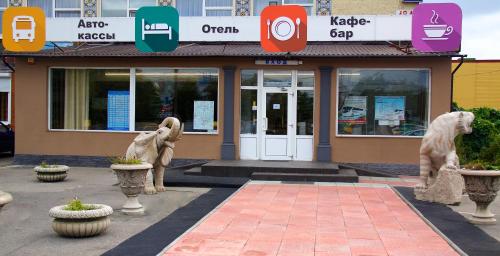 KenigAuto Hotel
