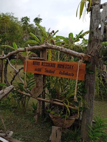 Bang risskee home stay1 - Phang Nga