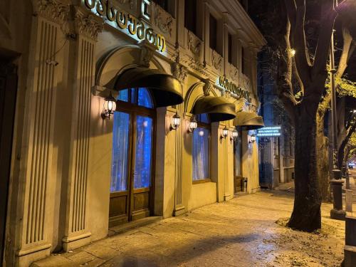 ABN Boutique Hotel Tbilisi – Tbilisi, MA