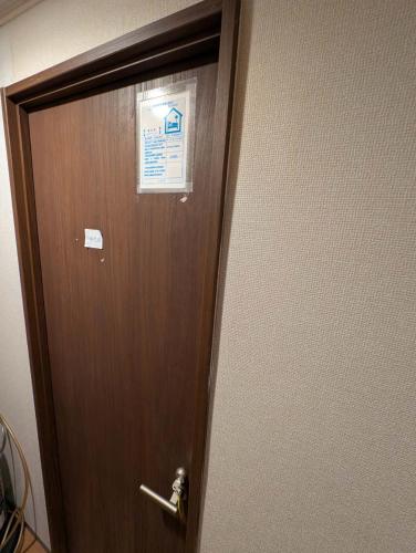 SunRise STAY Minamidai中野南台