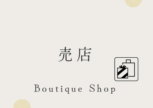 Ryokan New Ougiya – Fukushima, CA
