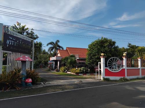 Buriram Home stay 2 Myanmar in Huai Rat