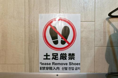 minpaku Blanco大須