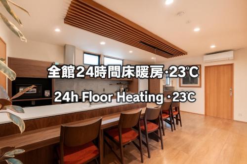 Takayama Showa no yado-A Modern Japanese-style villa with garden, excellent location