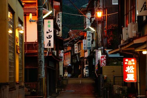 Tawarayama Machigoto Ryokan