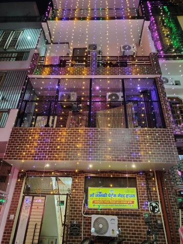 Janki guest house near all temples
