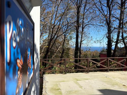 Pelion 7 Lives gîte à louer Tsagarada