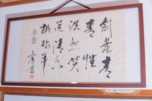 Kyoto Fushimi Yado - Vacation STAY 19114