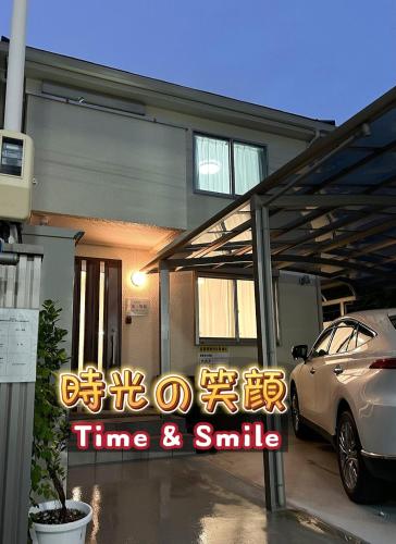 大阪時光の笑顔