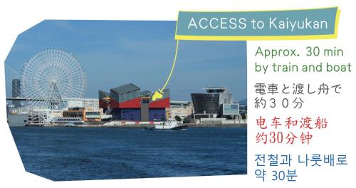 USJに一番近いゲストハウス J-Hoppers Osaka Universal