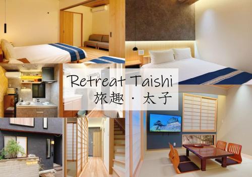 Retreat Taishi 新今宮駅から徒歩5分 動物園前駅から徒歩1分 新築貸切 最大12人利用可