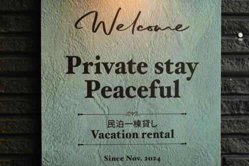 Private stay Peaceful - Vacation STAY 18247