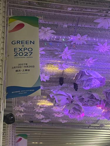 サンムーン鶴間