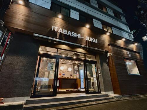 Exterior view, TOKYOGUESTHOUSE ITABASHI-JUKU in Itabashi