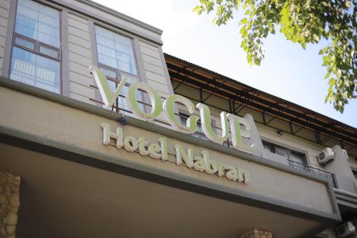 Vogue Nabran Hotel