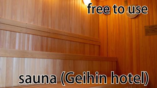 Sauna, HOTEL LADIES PLAZA YOKOTE in Yokote